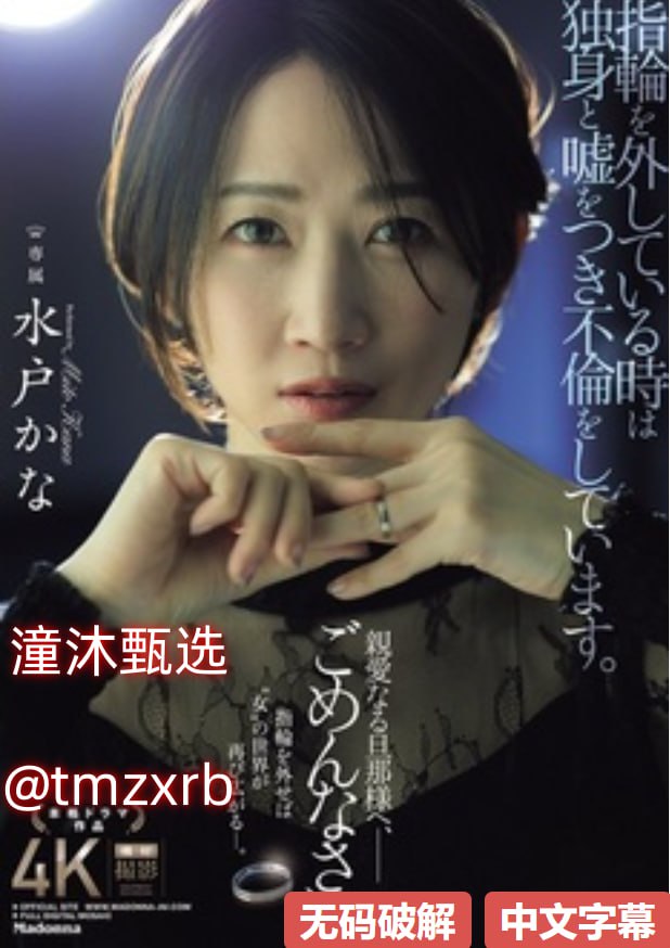 少妇与公做了夜伦理69-蓝光影视在线观看