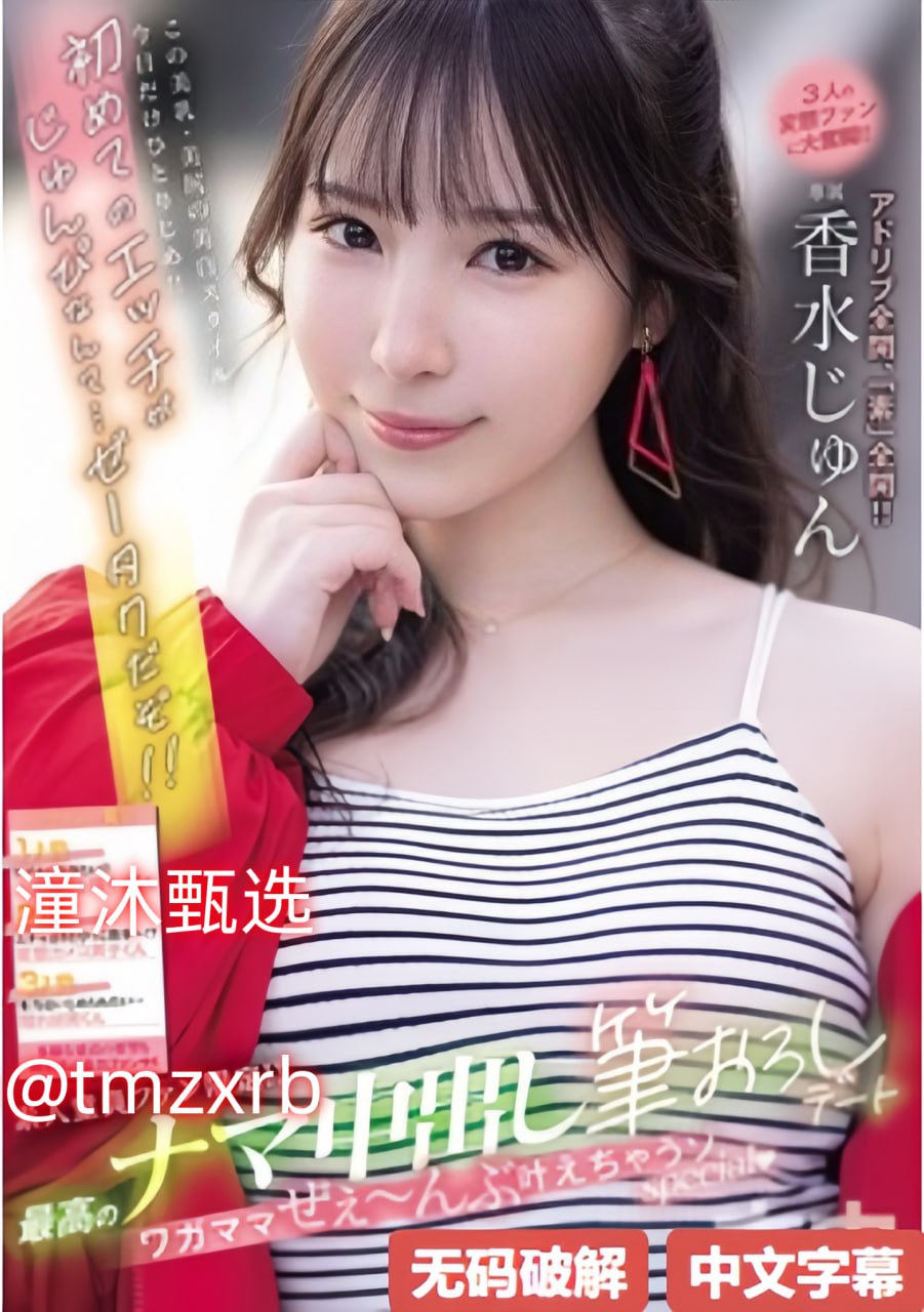 中国女人内谢69xxxx18-完整版在线视频观看