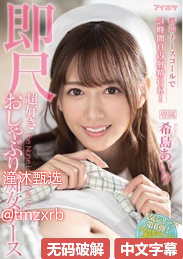 我的年轻漂亮继坶3hd-清晰免费神马影院