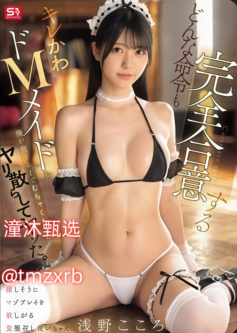 张筱雨人体摄影无删减版-不卡片免费观看高清版